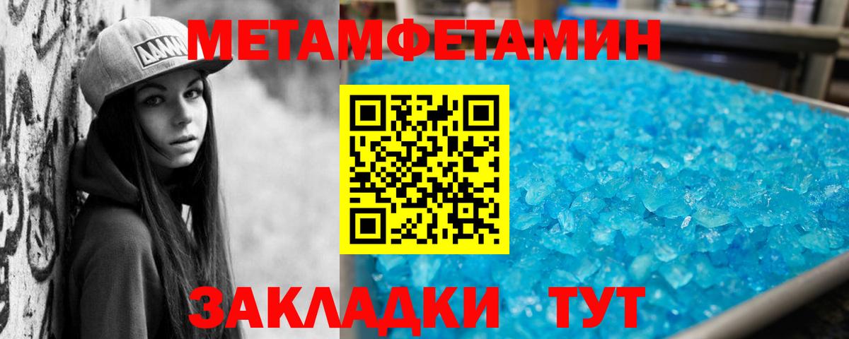 Amphetamine Розовый  Вход с VPN  Amphetamine  Тюмень 