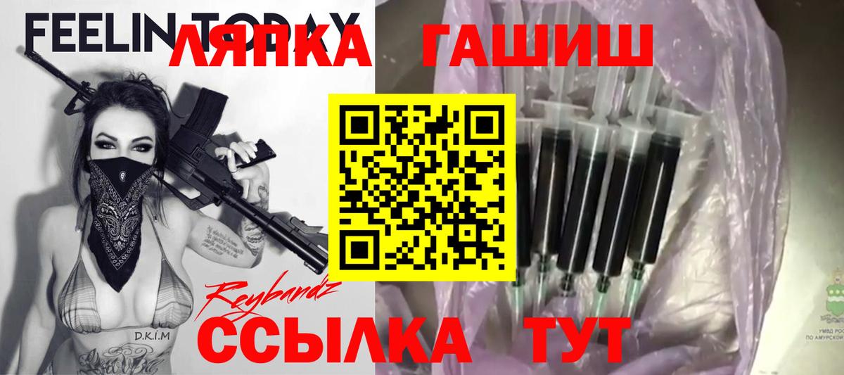 Гашиш Premium Тюмень