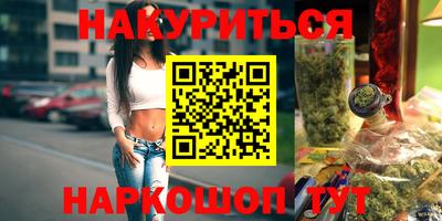 каннабис Кимры