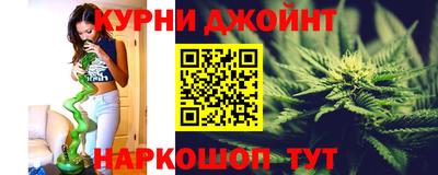 каннабис Кимры