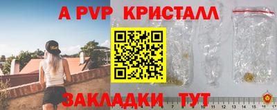 Альфа ПВП Кинель