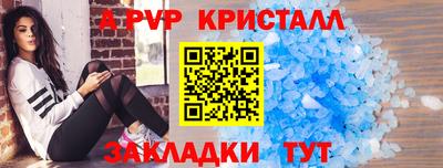 Альфа ПВП Кинель