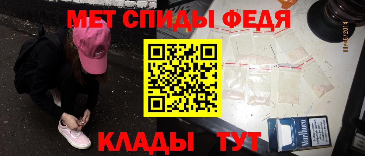 МЕТАМФЕТАМИН Декстрометамфетамин 99.9% Тюмень