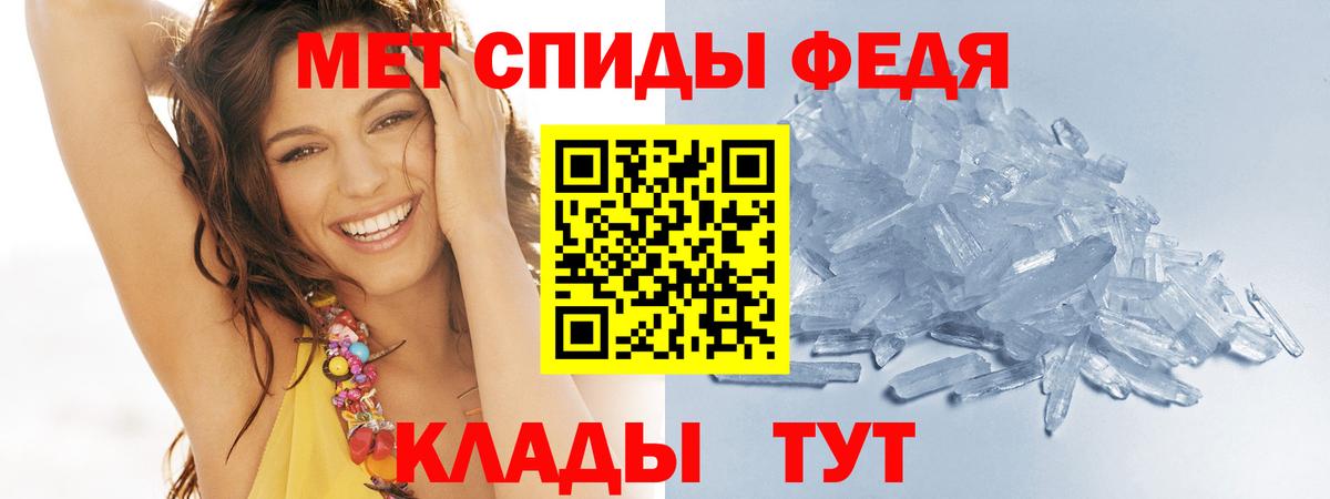 МЕТАМФЕТАМИН витя  Вход с VPN  Тюмень 