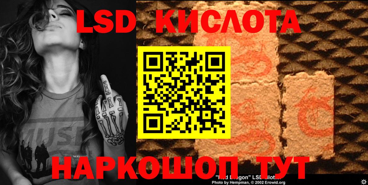 Марки 25I-NBOMe 1500мкг  даркнет сайт  Тюмень  Вход с VPN 